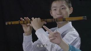 笛子初学视频,跟随视频轻松掌握吹奏技巧